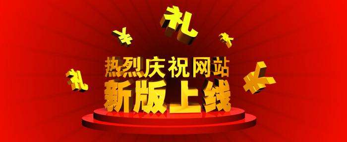 深夜福利导航官网改版成功正式上线
